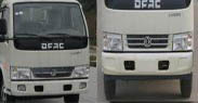 神狐牌HLQ5070GQXE5型清洗车