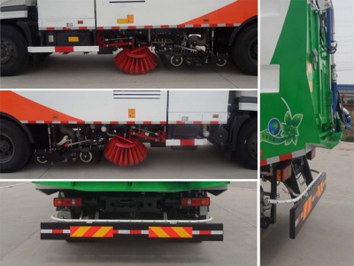 石煤牌SMJ5161TXSD5型洗扫车