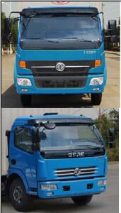 大力牌DLQ5120ZYSX5型压缩式垃圾车