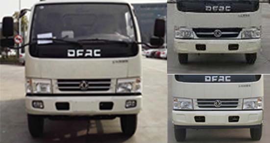 衡霸牌YYD5070ZXXD5型车厢可卸式垃圾车