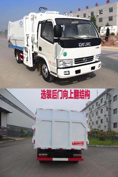 HJH5070ZDJEQ5ѹʽԽ