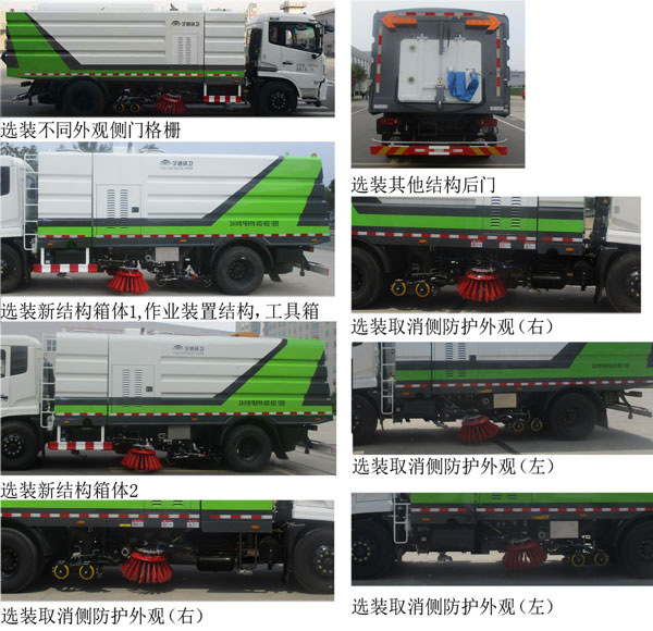 ͨYTZ5180TXS20D5ϴɨ