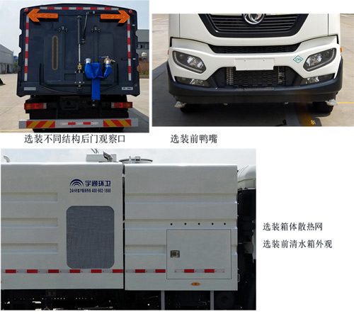 ͨYTZ5180TXS20G6ϴɨ