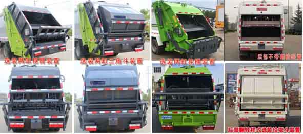 CL5120ZYSD6ѹʽ