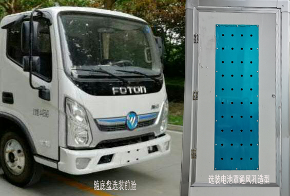 BJ5122TSLEV-H1ʹ綯ɨ·