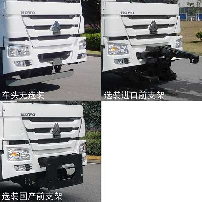 ZBH5250TCXZQE6ͳѩ