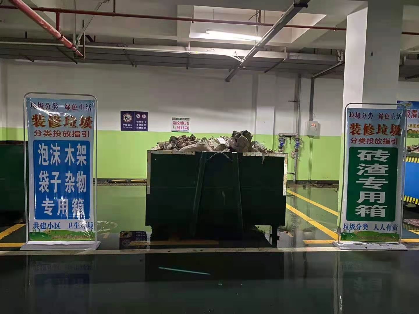 北京市建筑垃圾收集运输、处置服务合同