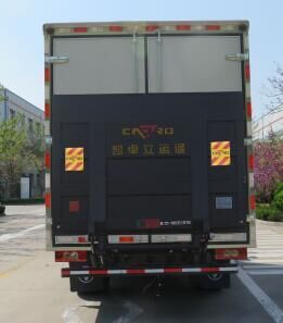福田牌BJ5109XLC-A1型冷藏车