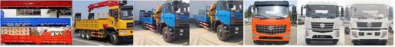 炎帝牌SZD5250JSQE5型随车起重运输车