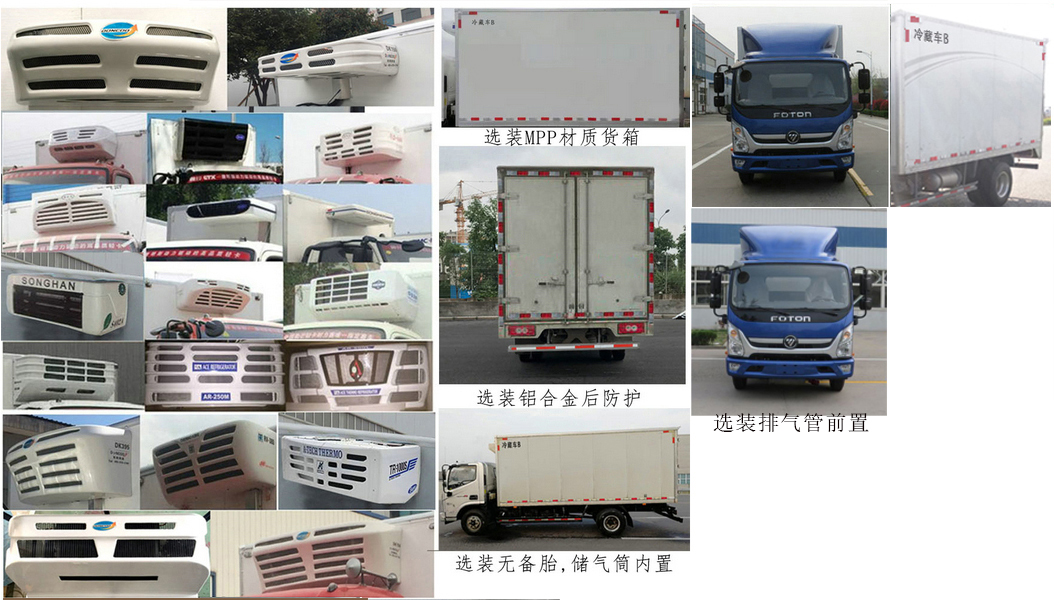 BJ5048XLC-FAس