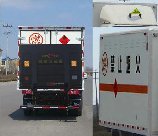 福田牌BJ5049XRQ-FD型易燃气体厢式运输车