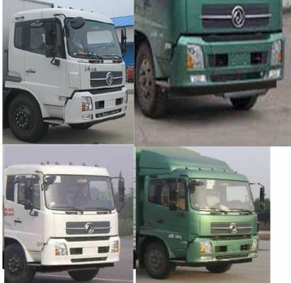 JDF5180XRQDFH5ȼʽ䳵