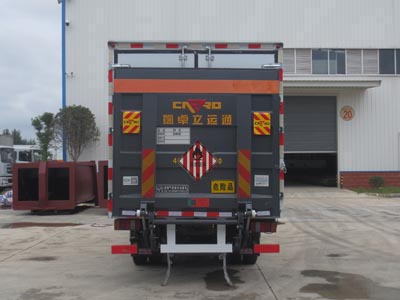 江特牌JDF5040XRGJ5型易燃固体厢式运输车