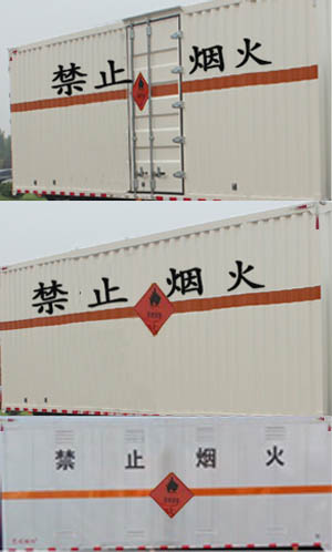 多士星牌JHW5090XRYH型易燃液体厢式运输车