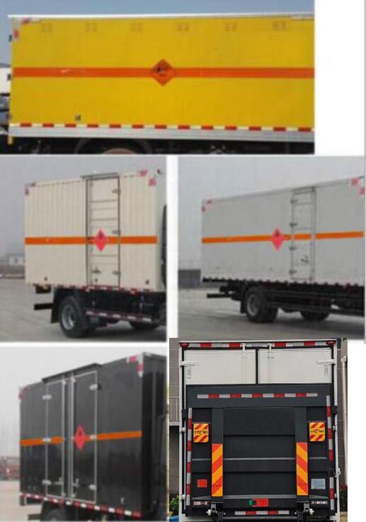 解放牌CA5071XRQP40K17LE5A84型易燃气体厢式运输车