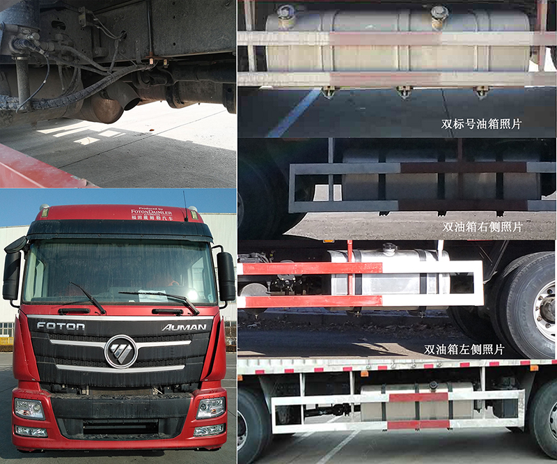 ŷBJ5319XLC-AHس