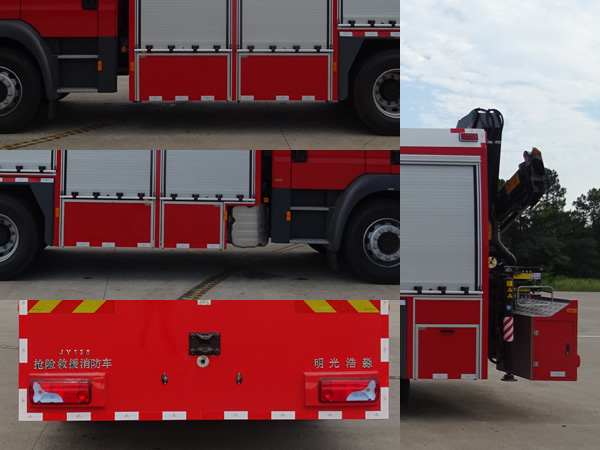 光通牌MX5130TXFJY130型抢险救援消防车