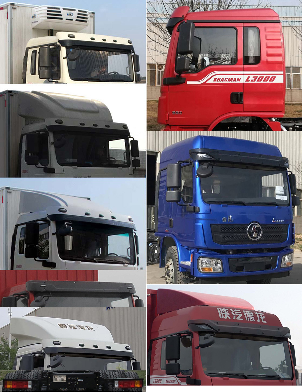 陕汽牌SX5250XLCLA549A型冷藏车