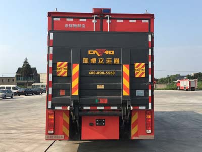 ǿֱRY5130TXFQC110/JL