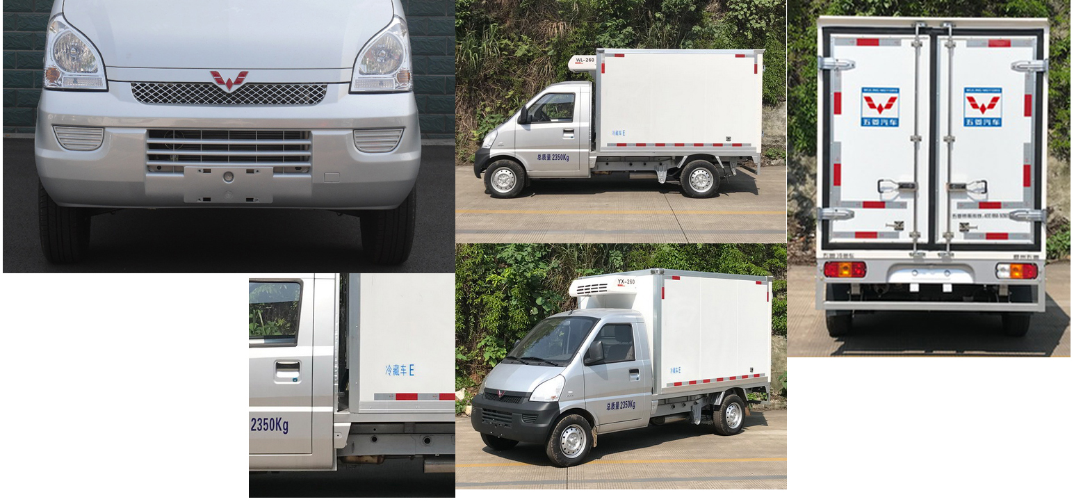 五菱牌LQG5029XLCP6型冷藏车