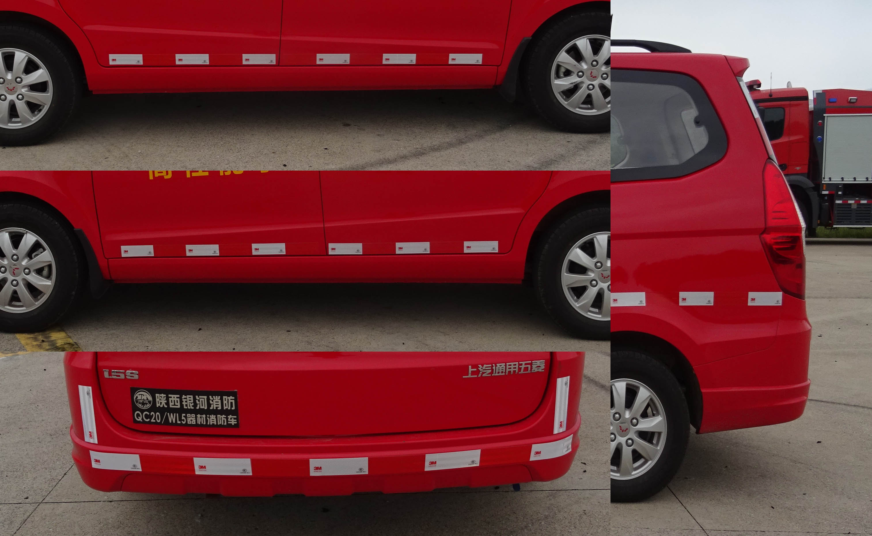 BX5010TXFQC20/WL5