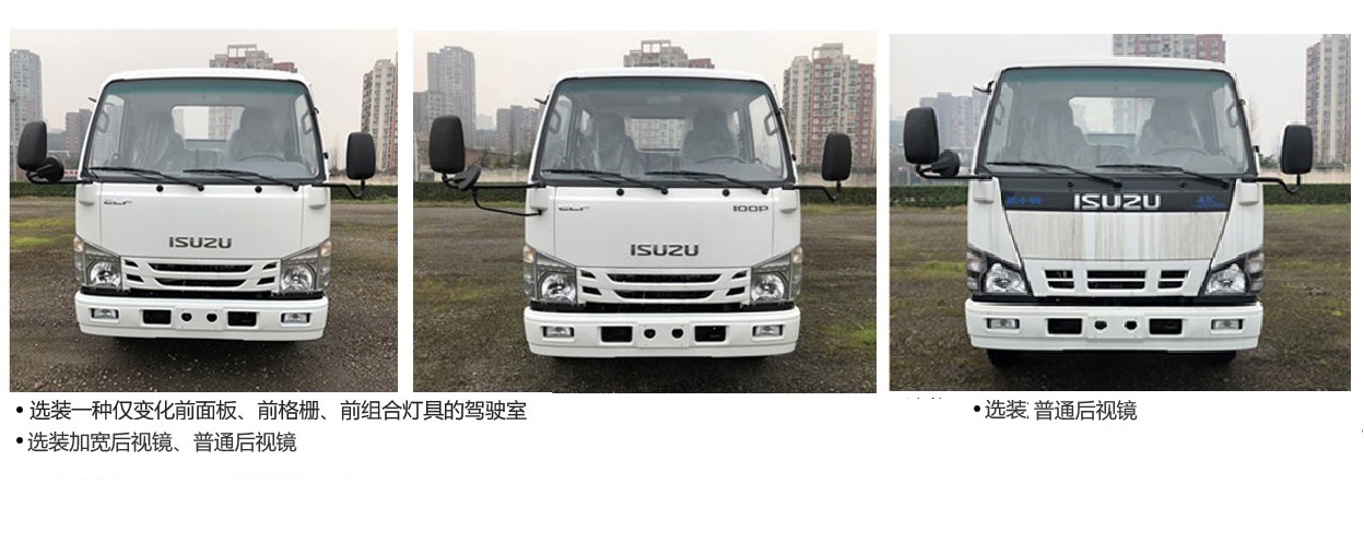银宝牌SYB5071TCAQL6型餐厨垃圾车