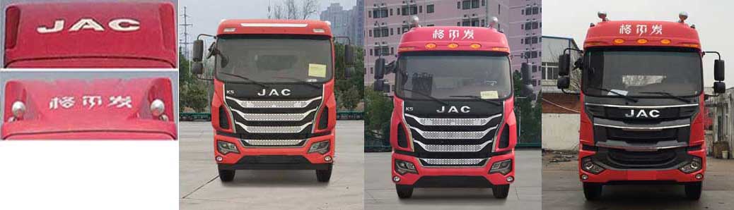 HFC5181XLCP3K2A57Sس