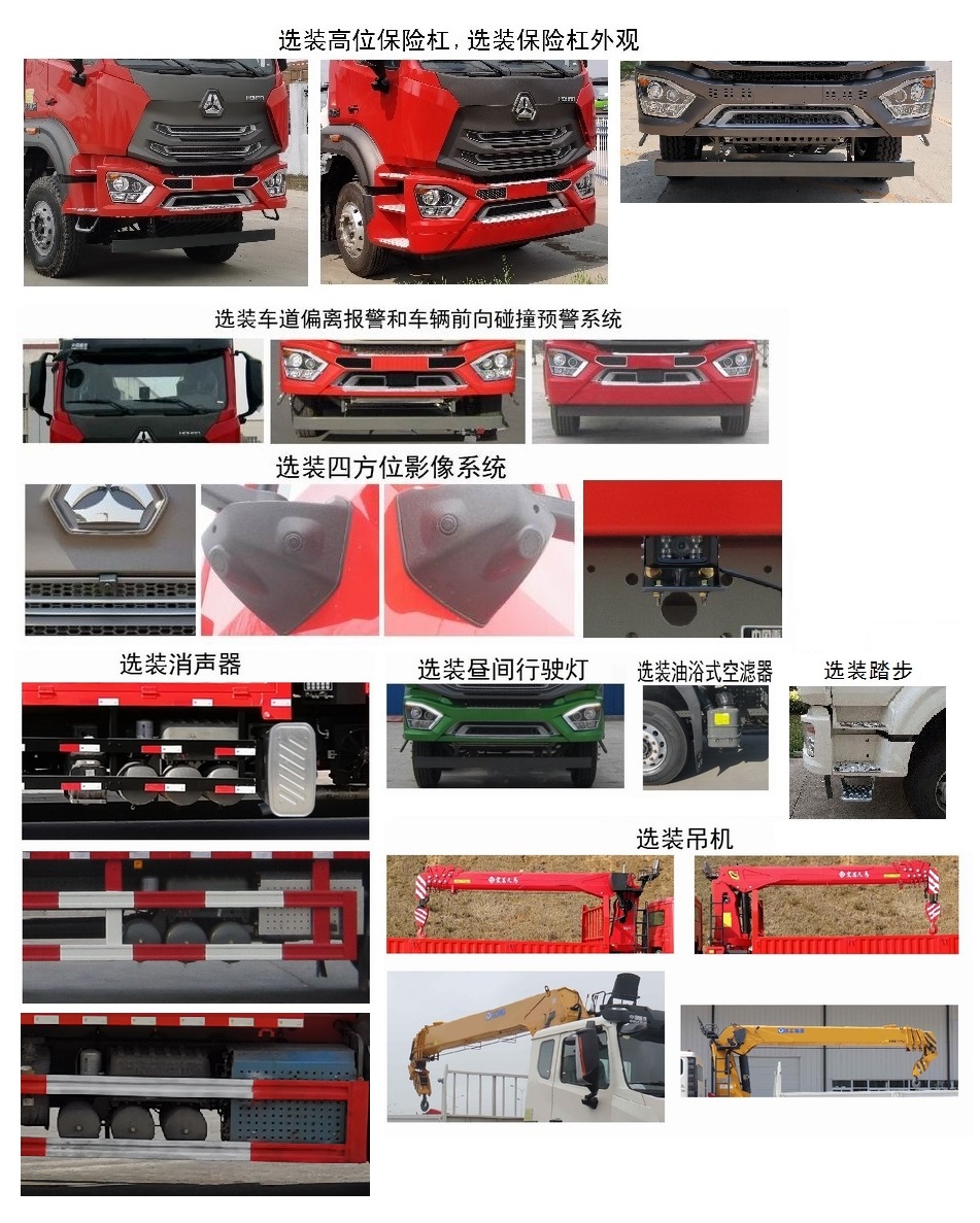 ZZ5255JSQV5846F1泵䳵