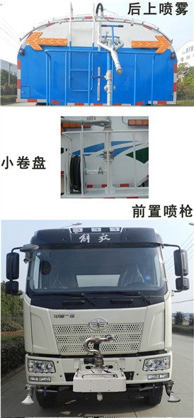 CGJ5181GSSCAE6ˮ