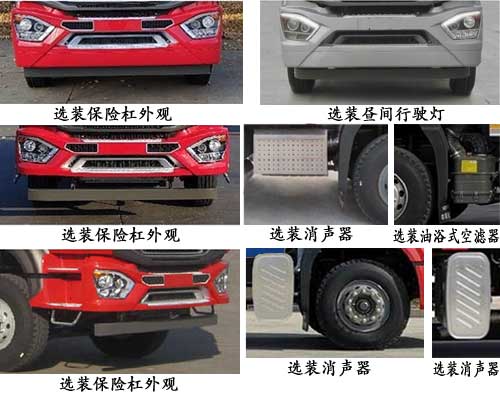 ������ZTQ5250TDYZ5N43F�Ͷ๦���ֳ���