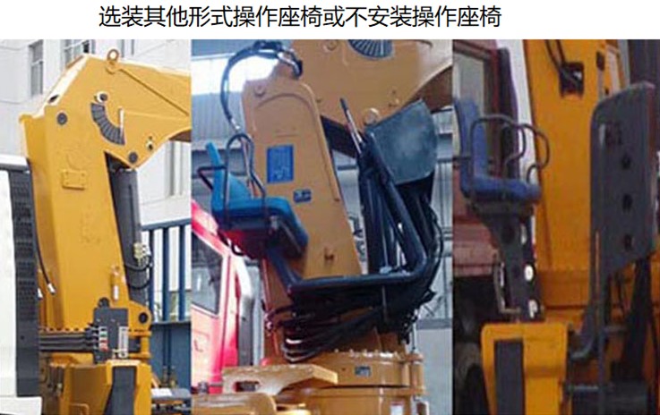 长城牌HTF5160JSQCA56E6型随车起重运输车