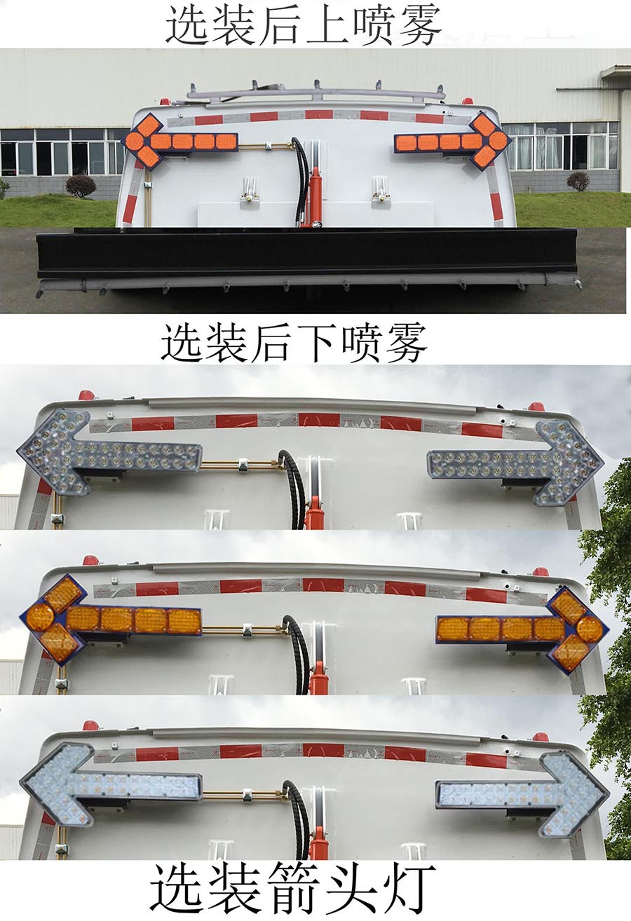 福龙马牌FLM5080TXSDTBEVL型纯电动洗扫车