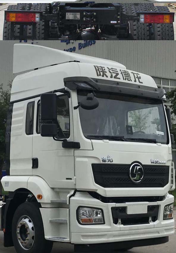 陕汽牌SX5189XLCMB601Q1型冷藏车