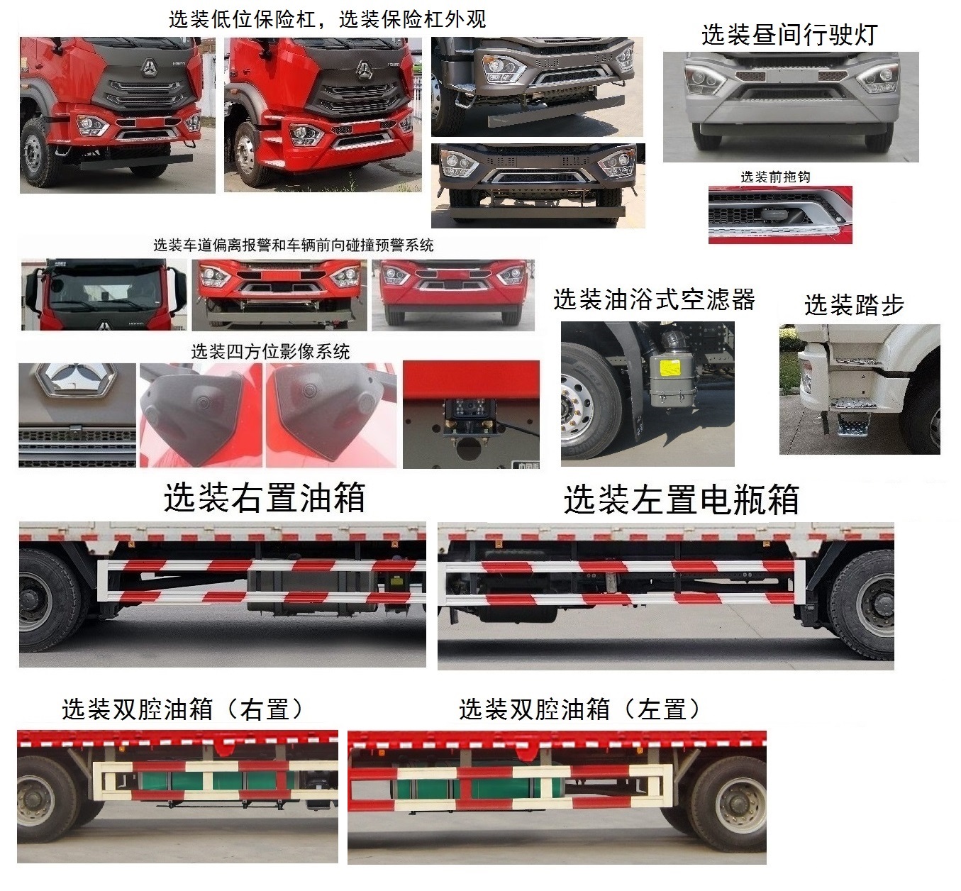 豪瀚牌ZZ5185JSQN5113F1型随车起重运输车