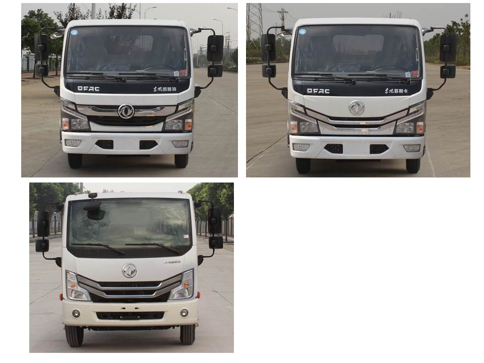 东方红牌LT5071TCAEQ型餐厨垃圾车
