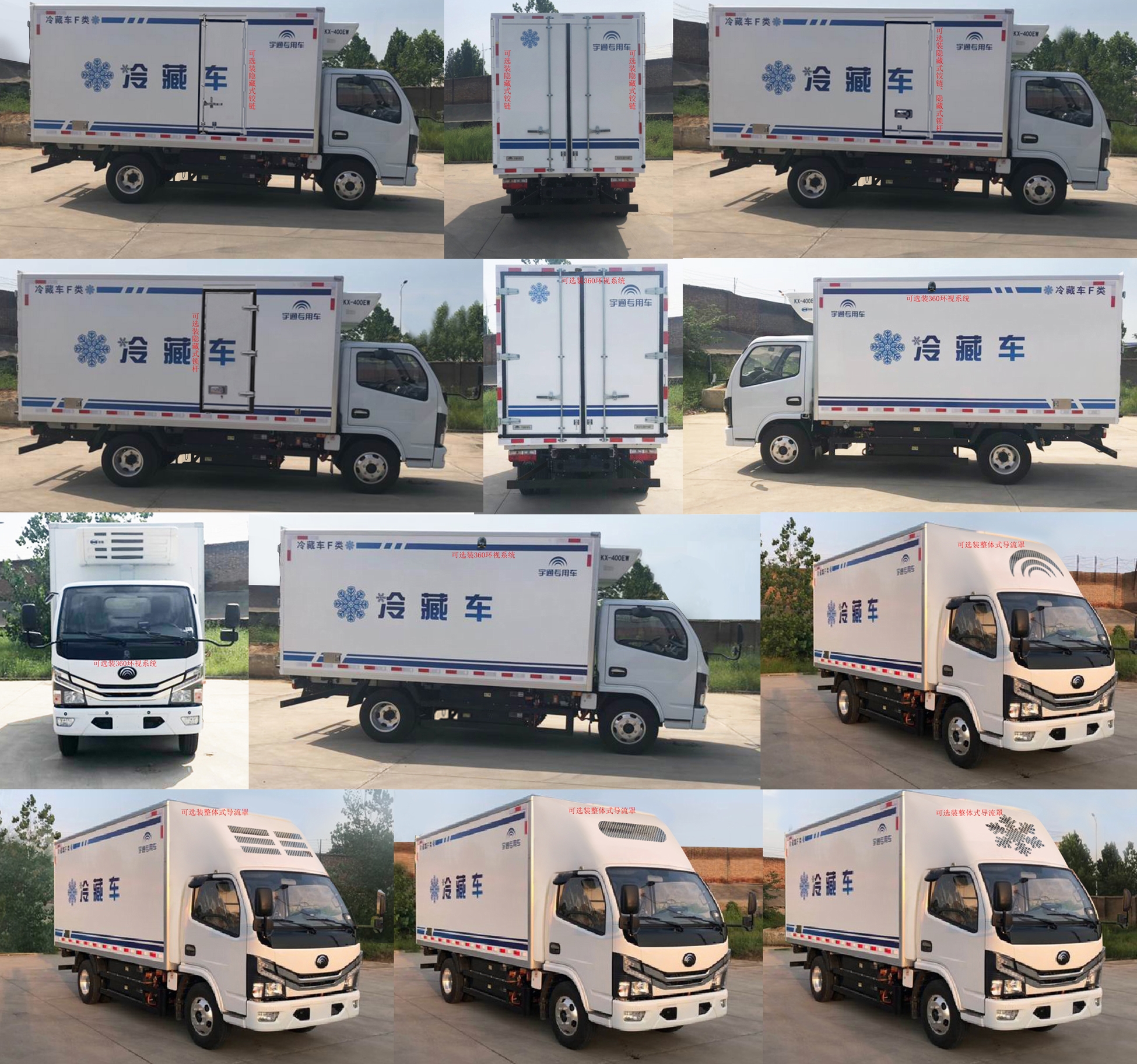 ͨZK5041XLCBEV1ʹ綯س