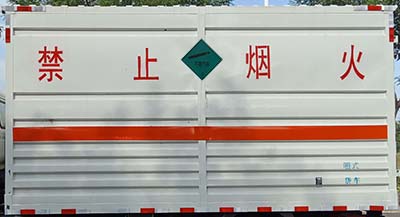 中燕牌BSZ5045XRQC6B型易燃气体厢式运输车