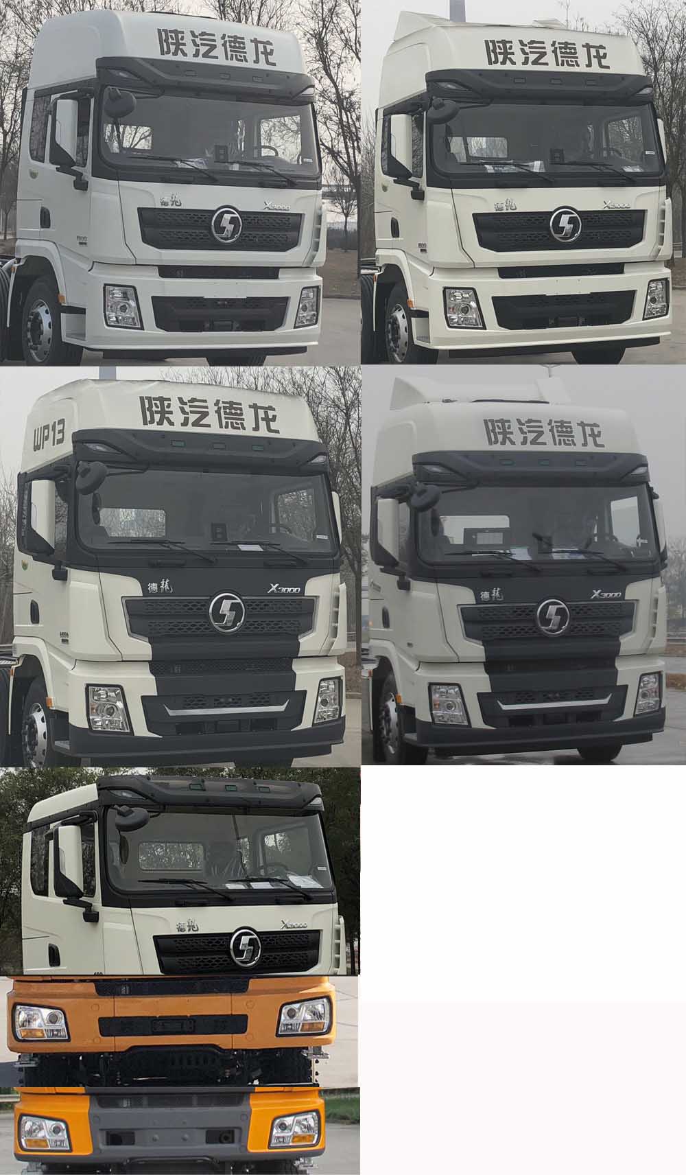 SX5259XLCXB549F1س
