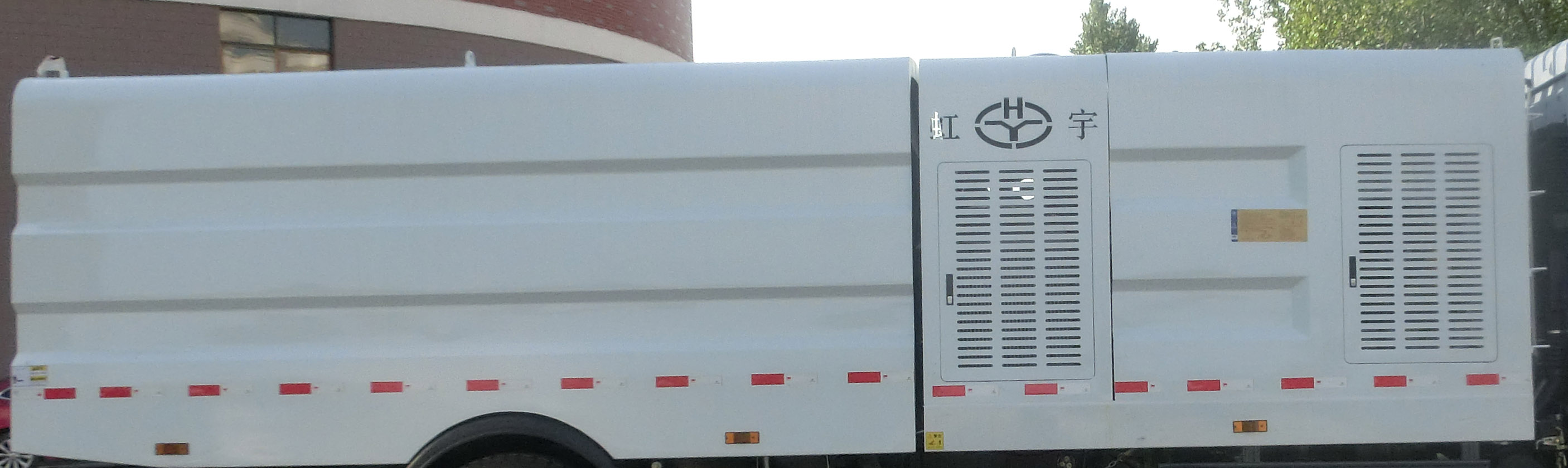 虹宇牌HYS5181TXSE6NG型洗扫车