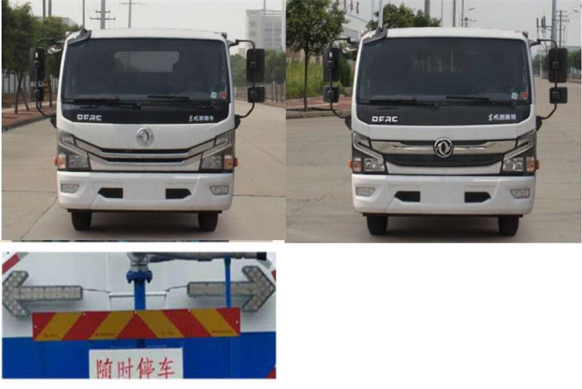 䵱һHEQ5125GSSL6D8CDCˮ