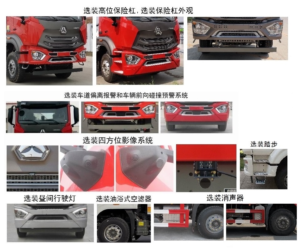 ZZ5255GSSV5846F1ˮ