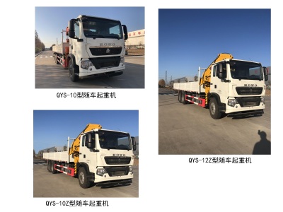 ʯúSMJ5250JSQZ6泵䳵