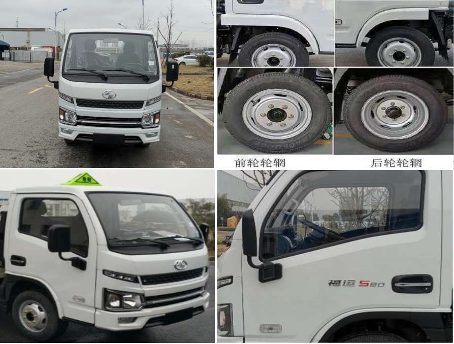 ׵SZD5030XRYSH6ȼҺʽ䳵