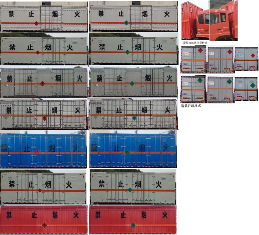 WSH5180XRQEX9ȼʽ䳵