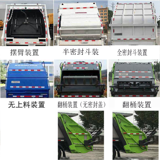 HDW5076ZYSE6ѹʽ