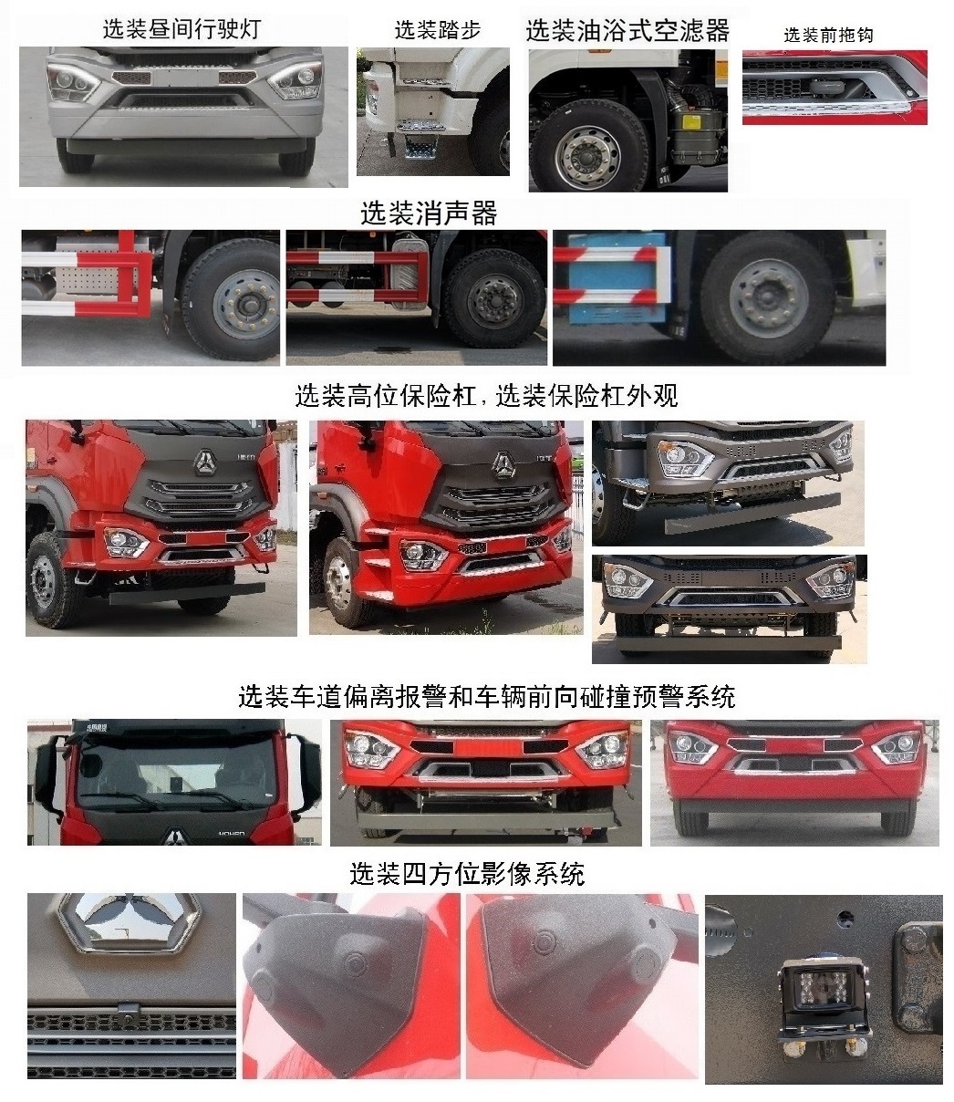 ZZ5185GSSK5113F1ˮ