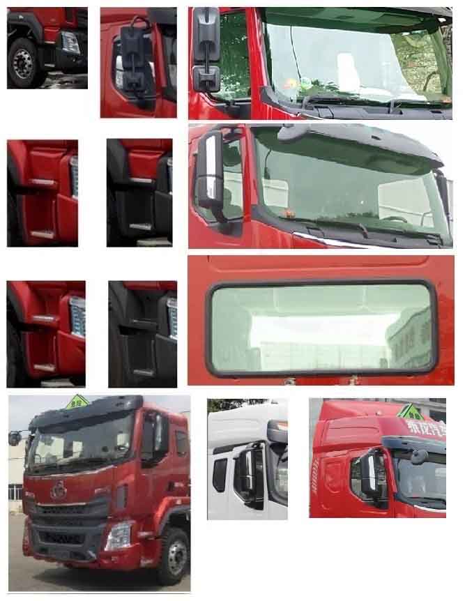 华通牌HCQ5187XZWLZ6型杂项危险物品厢式运输车