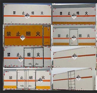 华通牌HCQ5187XZWLZ6型杂项危险物品厢式运输车