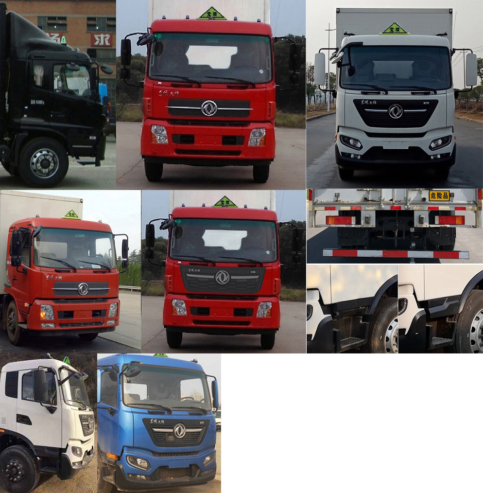 WSH5180XRYEX9ȼҺʽ䳵