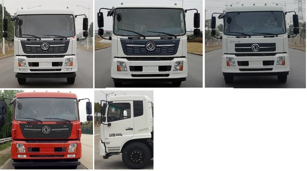 赛沃牌SAV5180TDYE6型多功能抑尘车